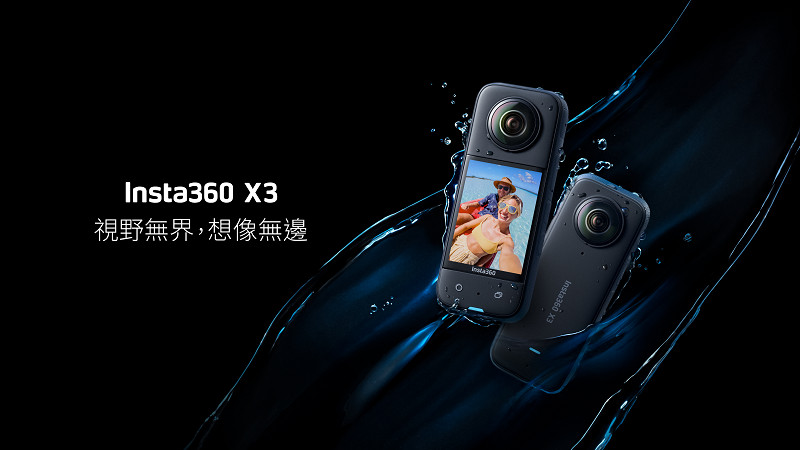 Insta360 ONE X3 潛水套裝組 全景防抖相機(公