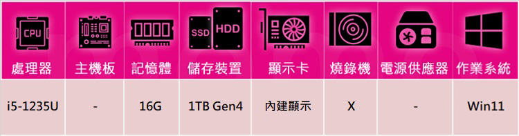 MSI 微星 Cubi5 12M i5十核{龍魂鐵衛W} W