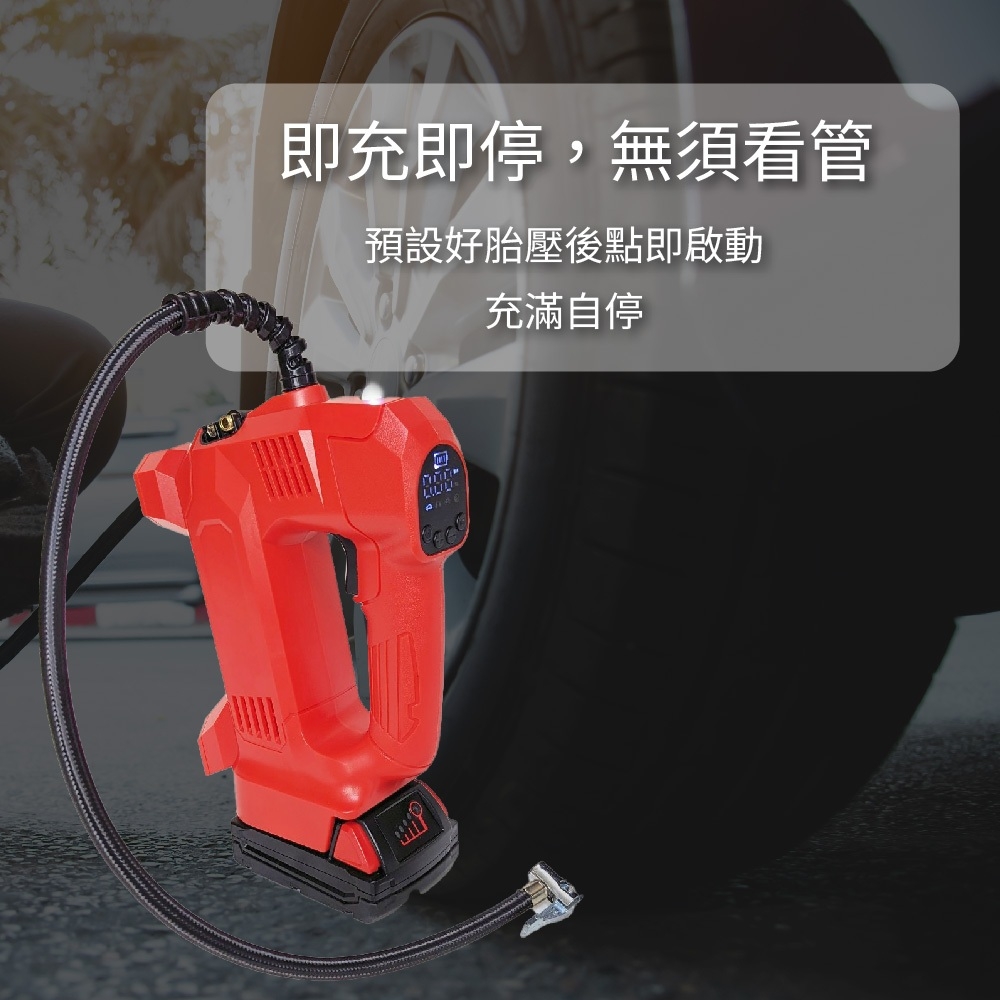 Komori 森森機具 手提式汽車充氣泵裸機(牧田 鋰電車充