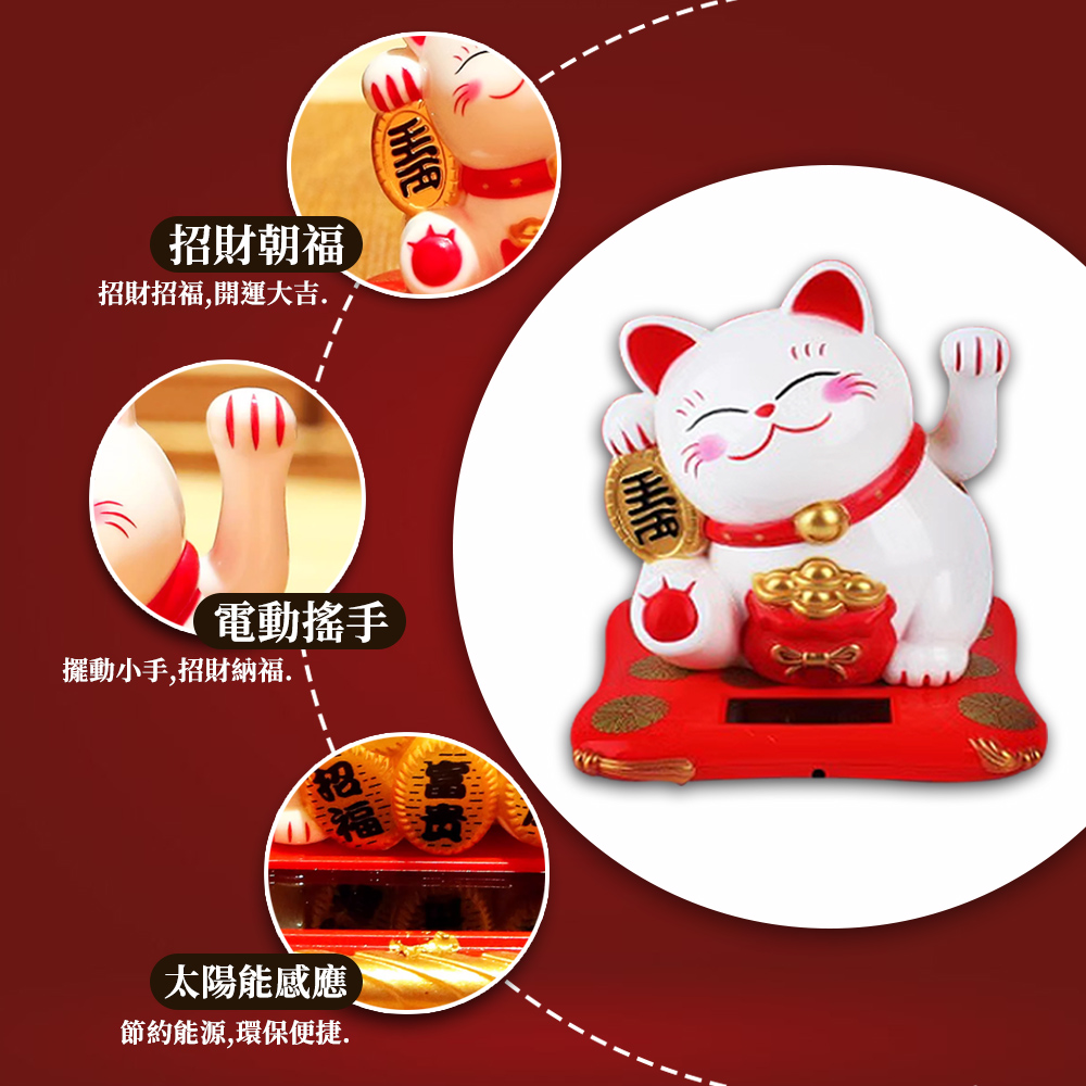 æè²¡æç¦,ééå¤§å.