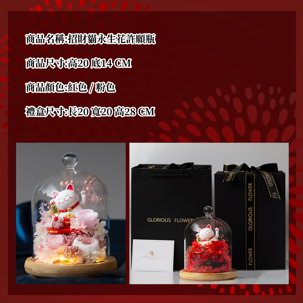 åååç¨± æè²¡è²æ°¸çè±è¨±é¡ç¶ ååå°ºå¯¸é«2014CM ååé¡è²ç´è²ç²è² ç¦®çå°ºå¯¸é·20å¯¬20é«28CM 