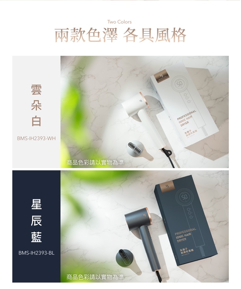 商品色彩請以實物為準