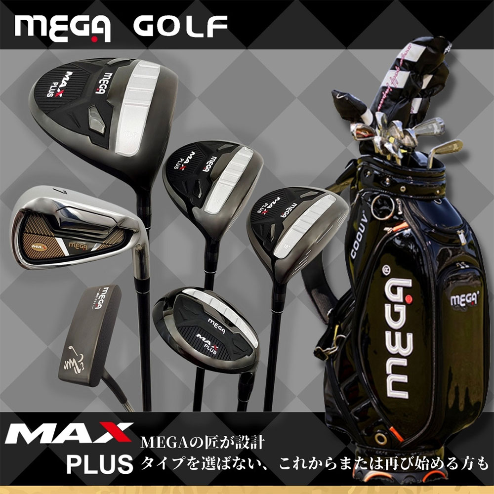 MEGA GOLF MAX PLUS 3W/1UT/7I/1