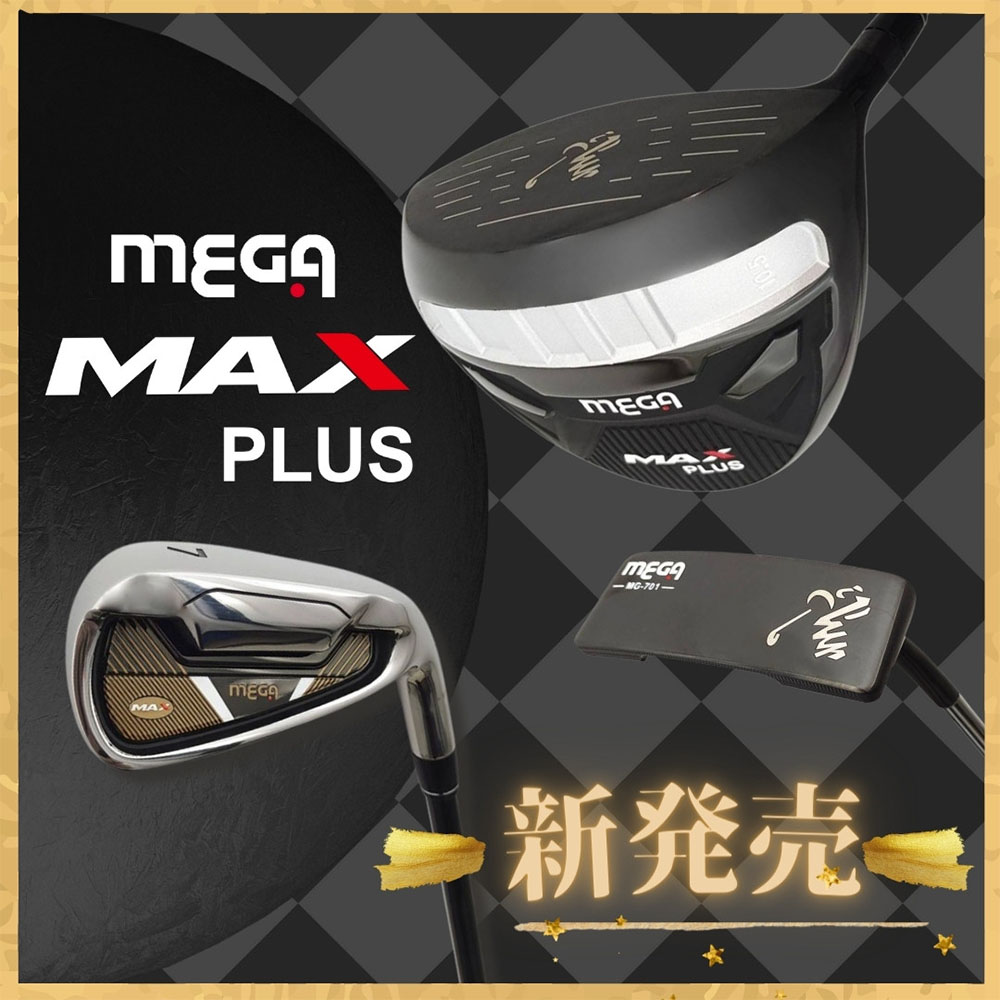 MEGA GOLF MAX PLUS 3W/1UT/7I/1