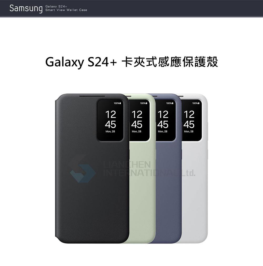 SAMSUNG 三星 Galaxy S24+ 5G 原廠卡夾