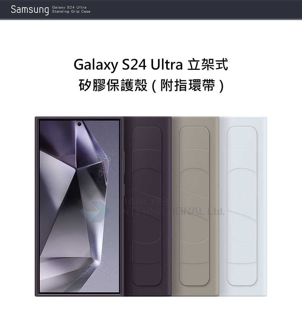 SAMSUNG 三星 Galaxy S24 Ultra 5G