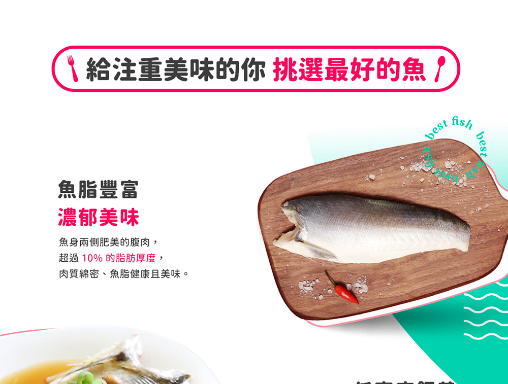 Cococina 極品午仔魚腹肉菲力100g*10PCS(午