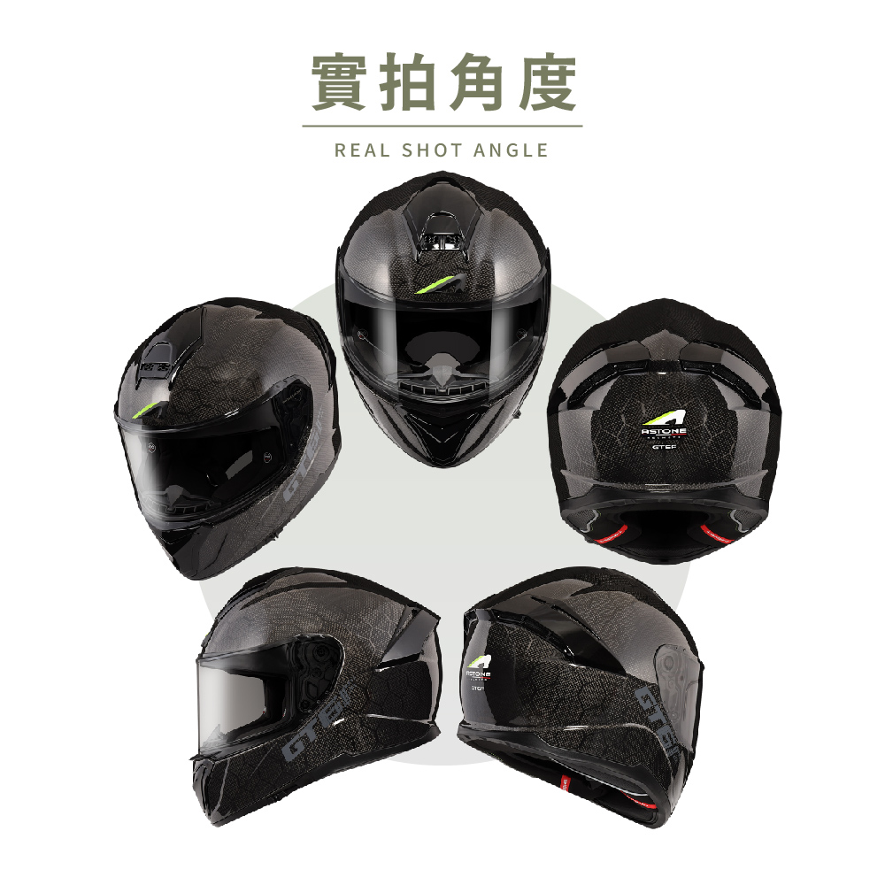 ASTONE GT6F 素色 透明碳纖 全罩式 安全帽(全罩