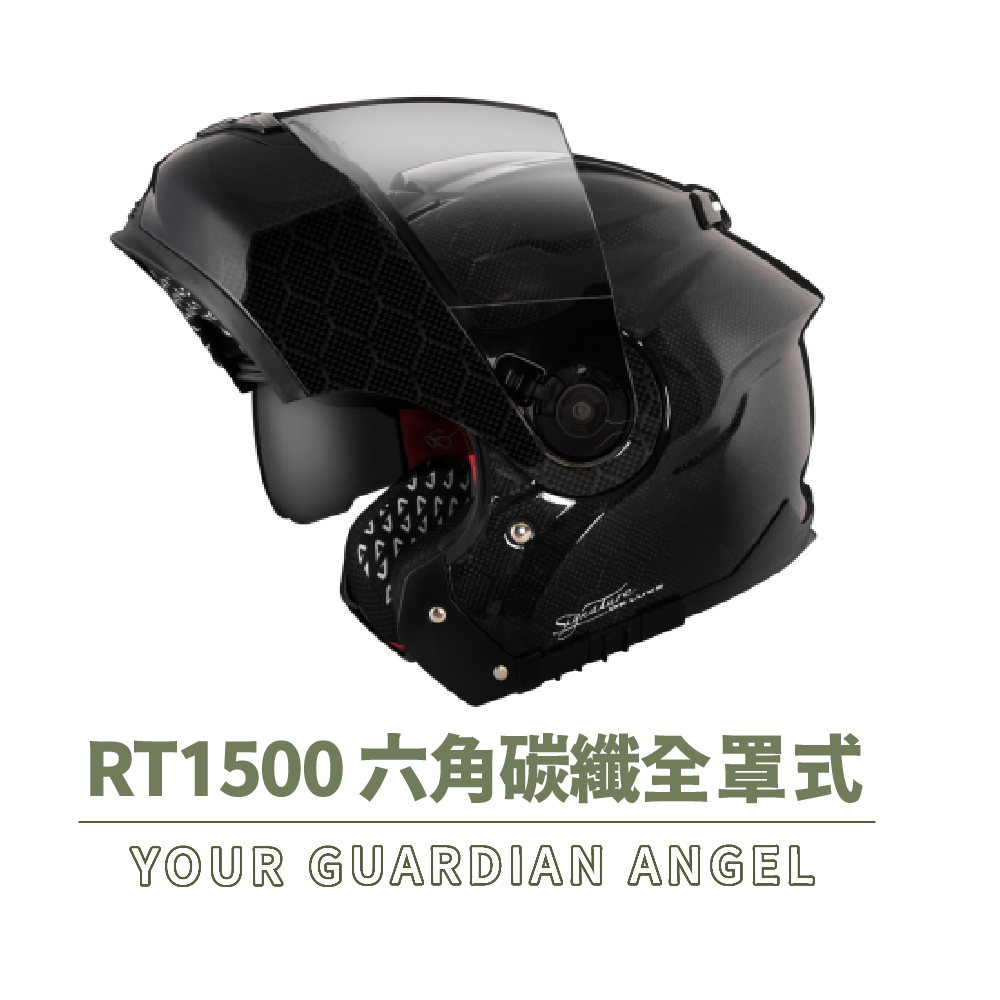 ASTONE RT1500 素色 六角透碳 可掀式 安全帽(