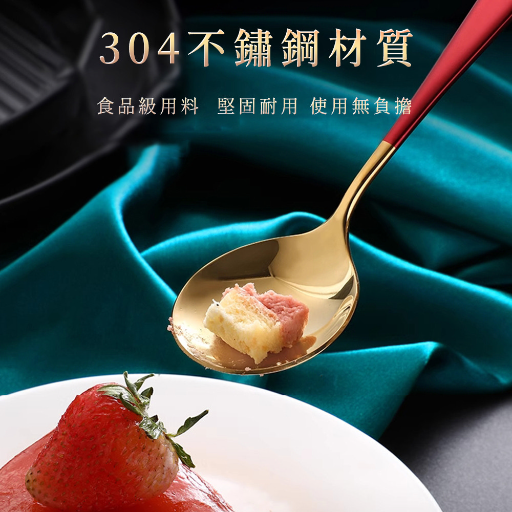 304不鏽鋼材質 食品級用料堅固耐用 使用無負擔 