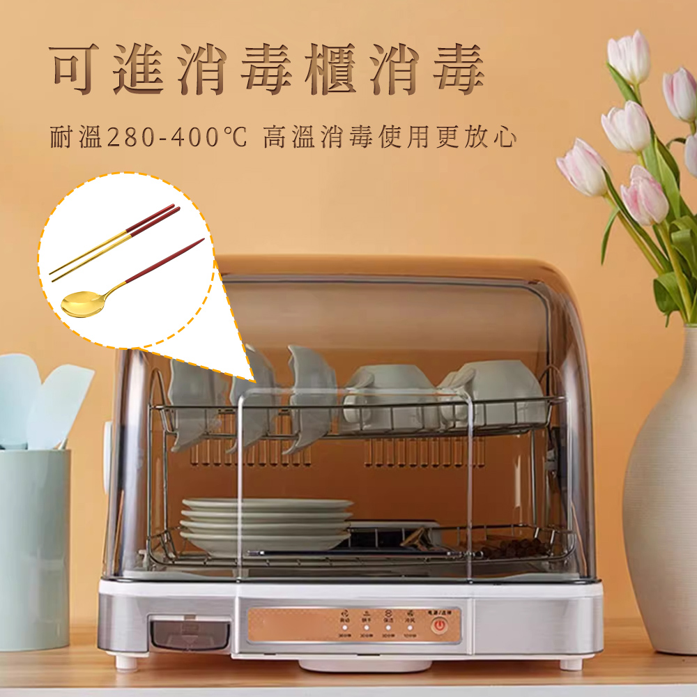 可進消毒櫃消毒 耐溫280400 高溫消毒使用更放心 