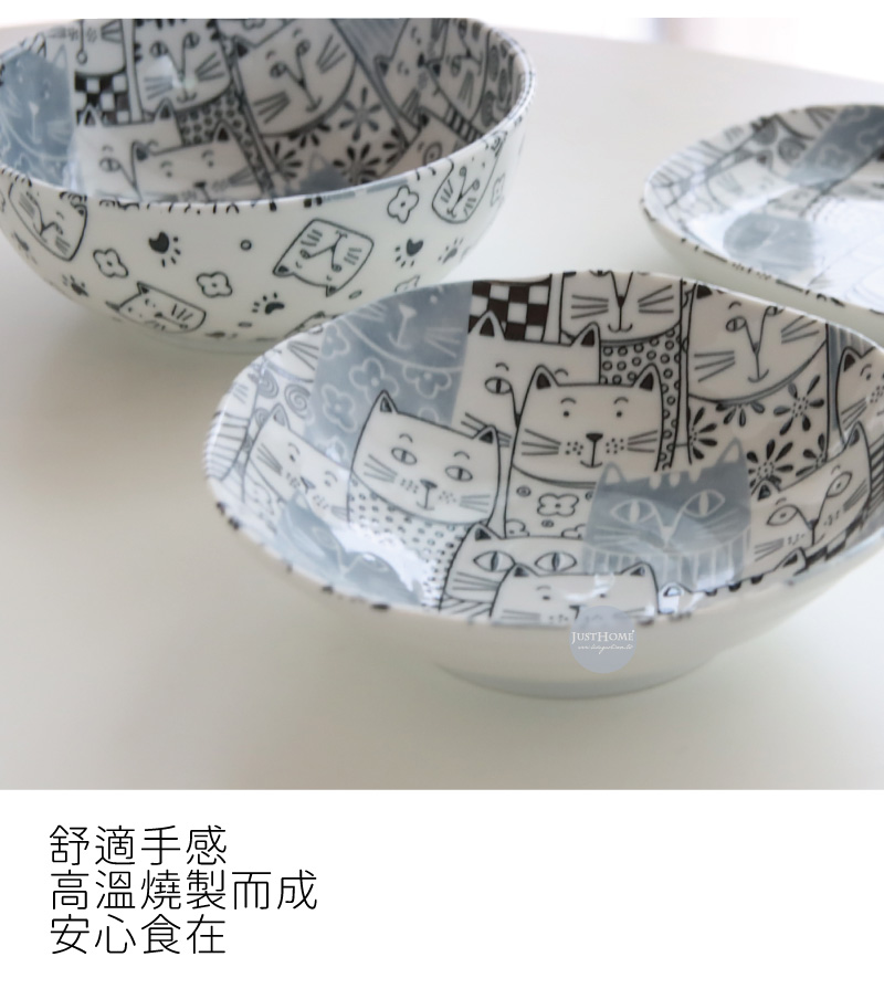 舒適手感 高溫燒製而成 安心食在 