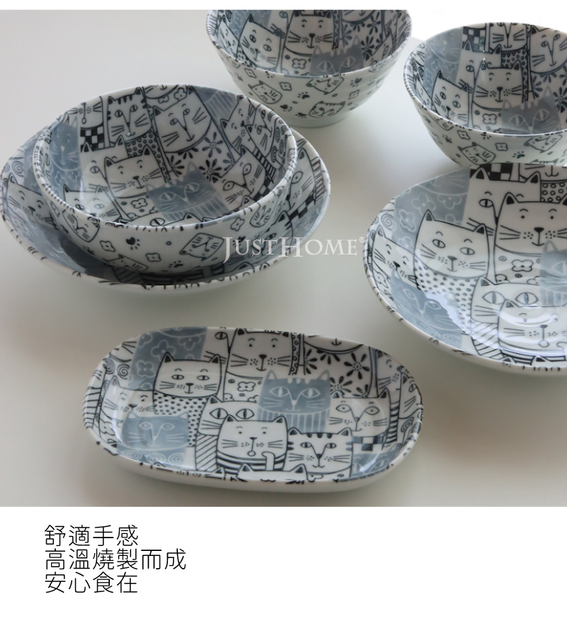 舒適手感 高溫燒製而成 安心食在 