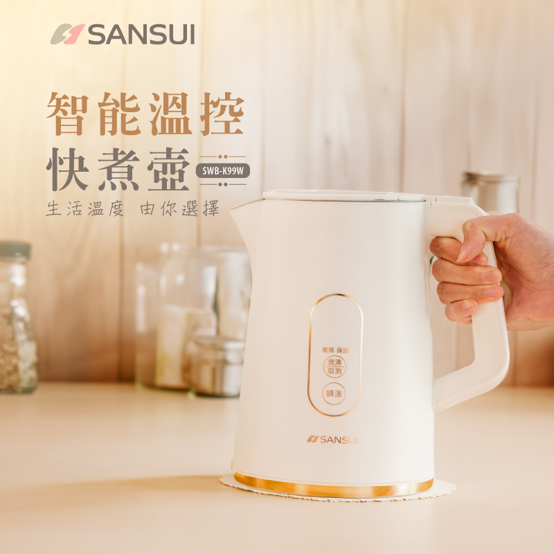 生活溫度 由你選擇