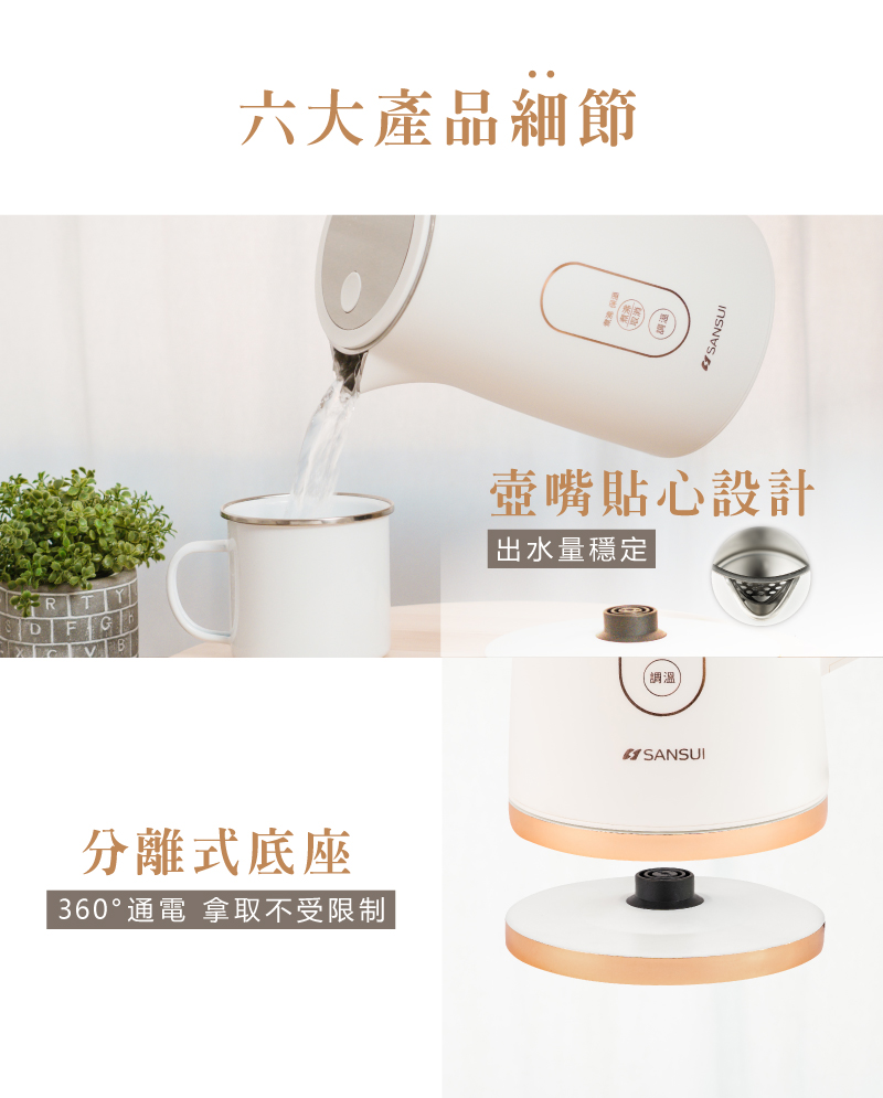 360通電 拿取不受限制