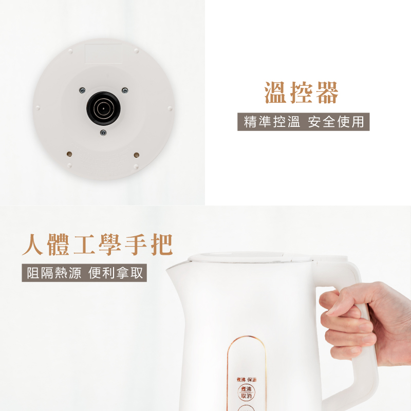 阻隔熱源 便利拿取