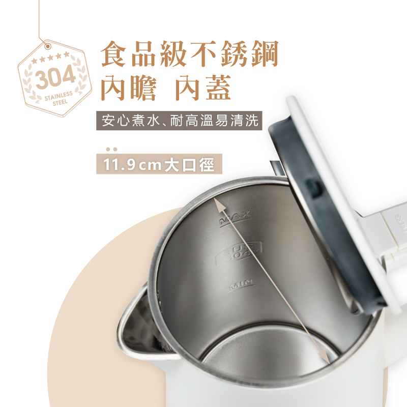 食品級不銹鋼 內瞻 內蓋 安心煮水耐高溫易清洗 11.9 cm大口徑 