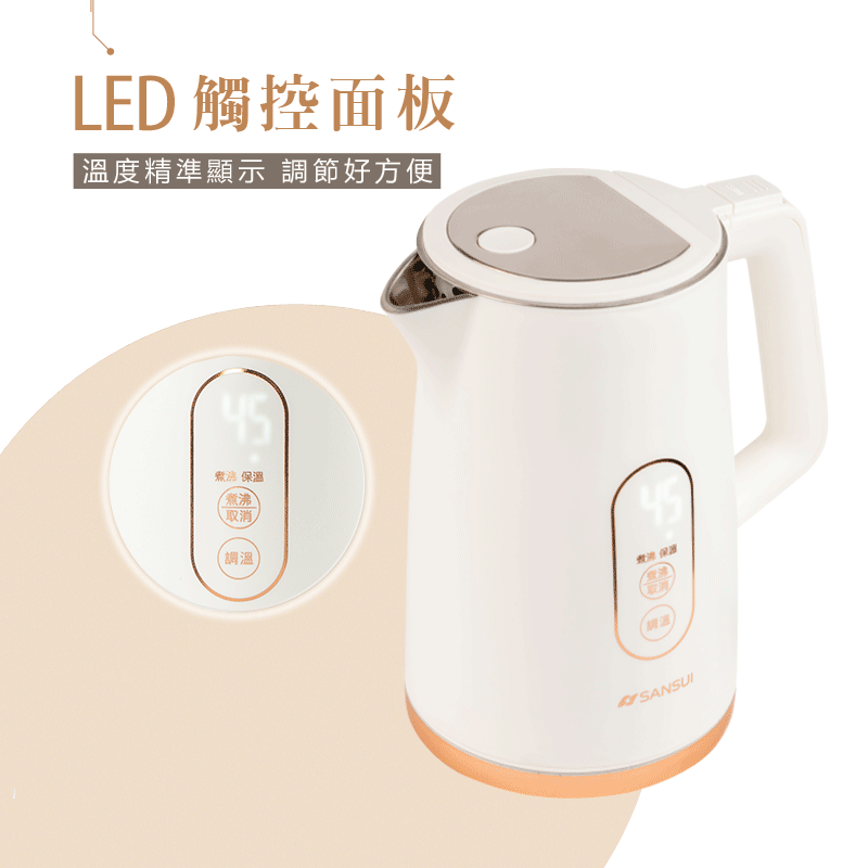 溫度精準顯示 調節好方便