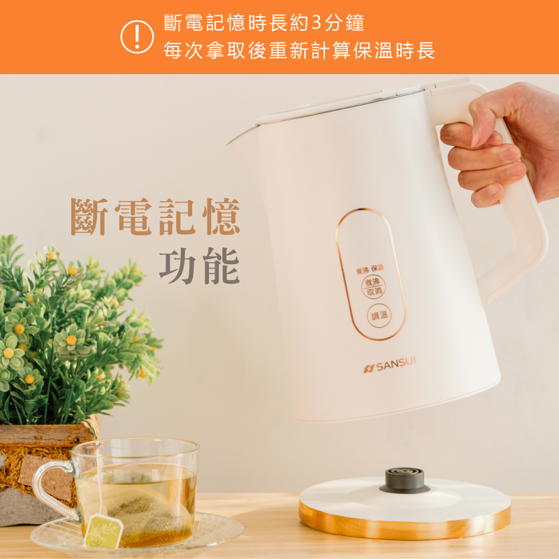 每次拿取後重新計算保溫時長