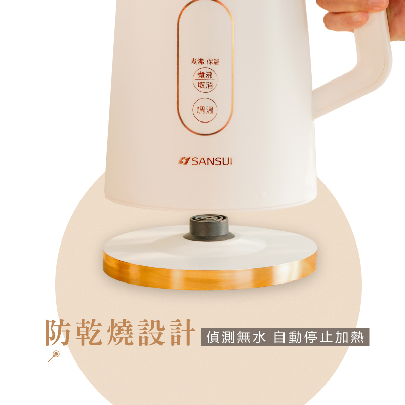 偵測無水 自動停止加熱
