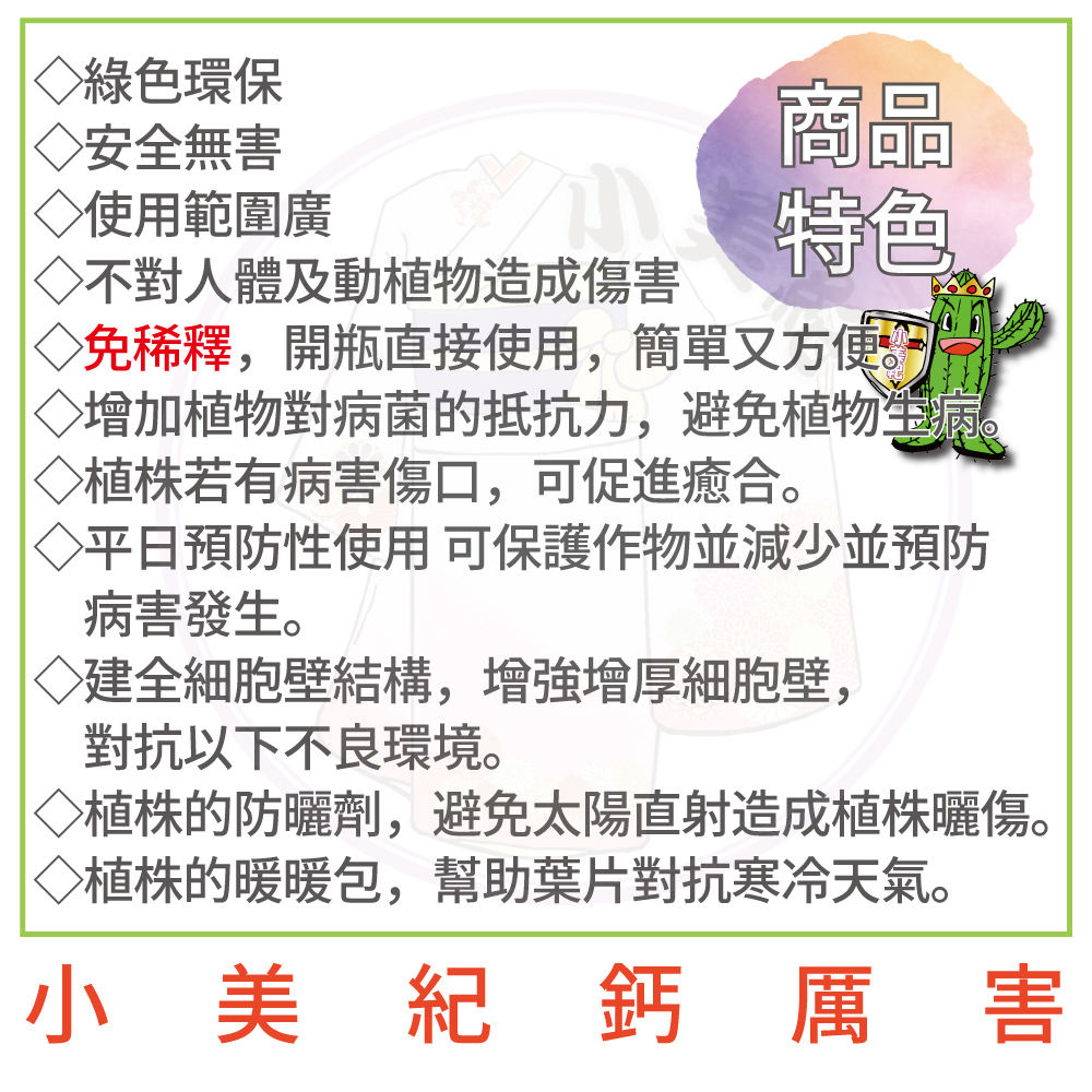 æ¤æ ªçé²æ¬å,é¿åå¤ªé½ç´å°é ææ¤æ ªæ¬å·ã