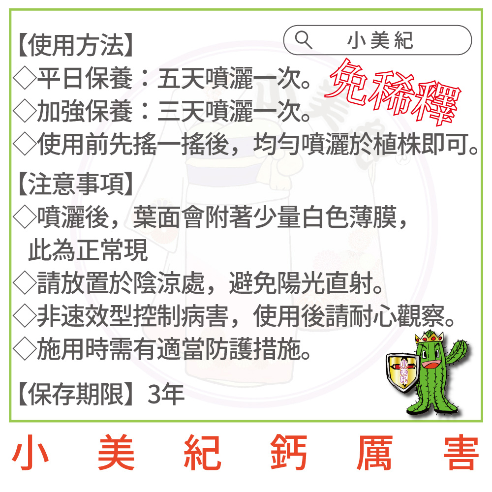 ä½¿ç¨ååæä¸æå¾,åå»å´çæ¼æ¤æ ªå³å¯ã