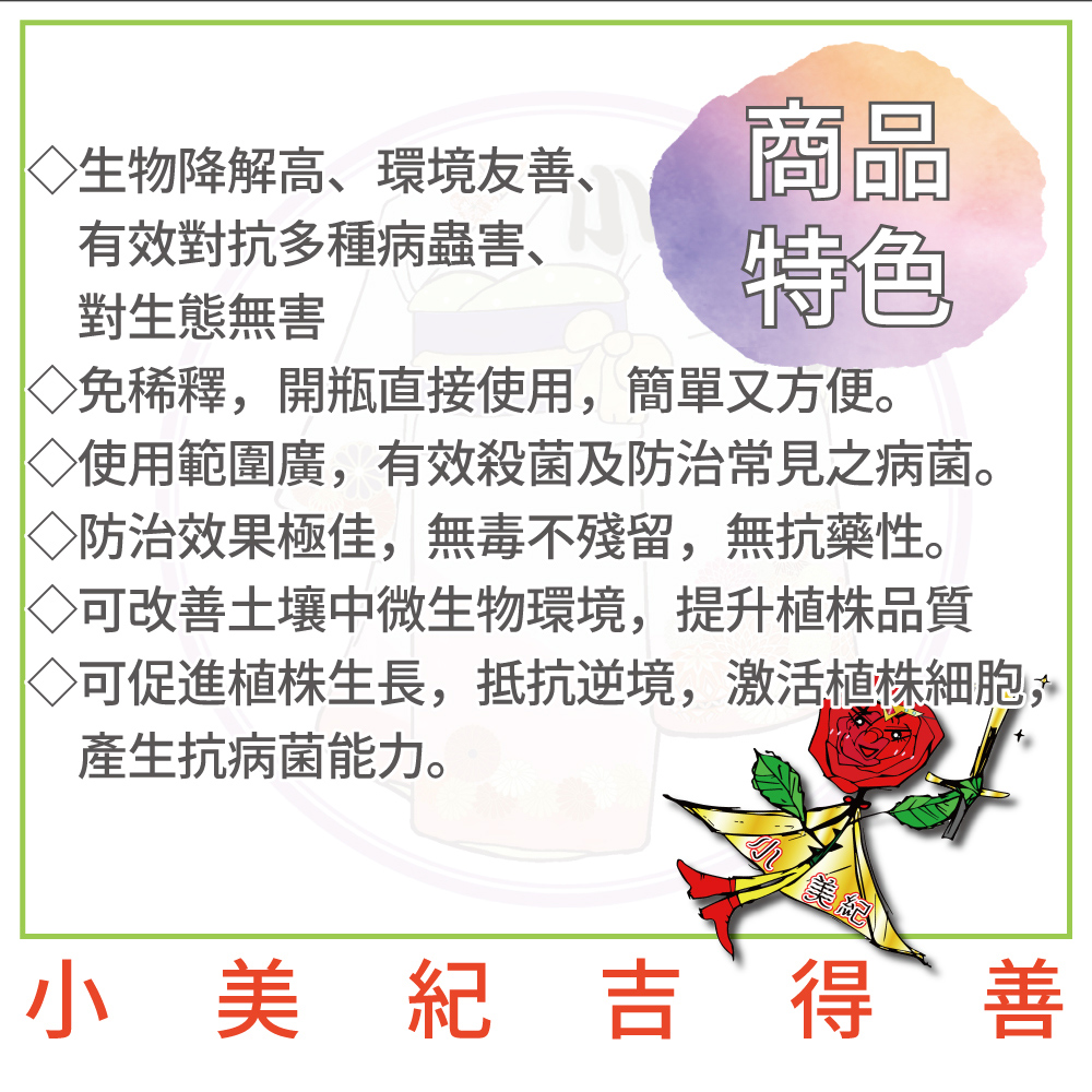 å¯ä¿é²æ¤æ ªçé·,æµæéå¢,æ¿æ´»æ¤æ ªç´°è,