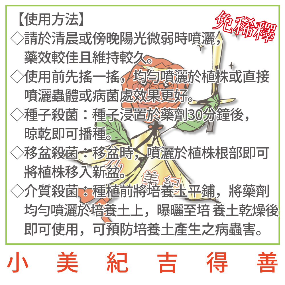 åå»å´çæ¼å¹é¤åä¸,ææ¬è³å¹é¤åä¹¾ç¥å¾