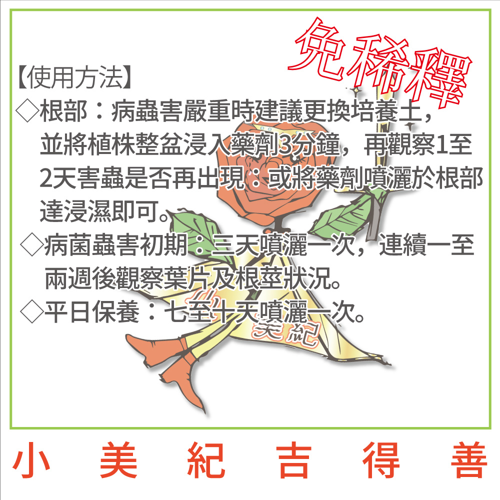 ä¸¦å°æ¤æ ªæ´çæµ¸å¥è¥å3åé,åè§å¯1è³
