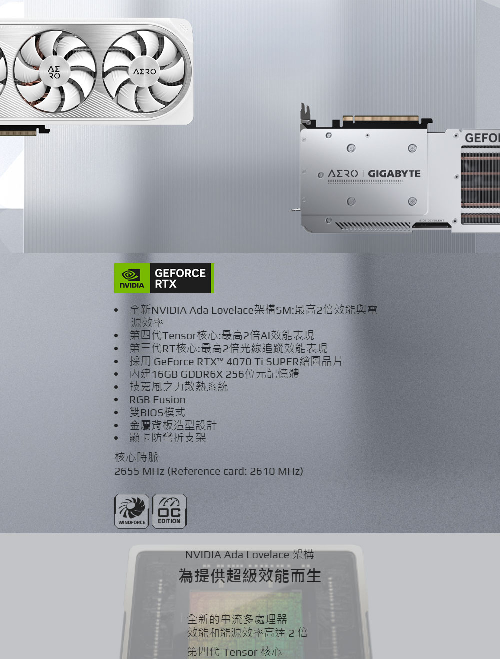 GIGABYTE 技嘉 GeForce RTX™ 4070 