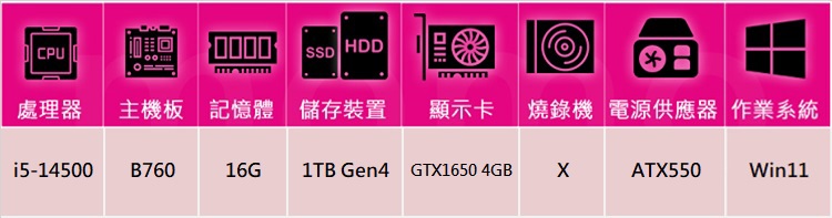 NVIDIA i5十四核GeForce GTX 1650 W