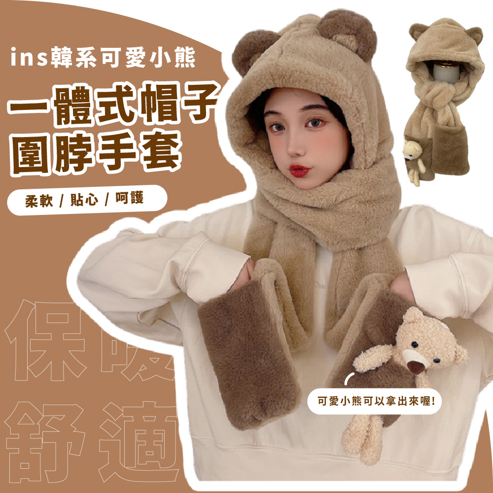 inséç³»å¯æå°ç ä¸é«å¼å¸½å­ åèæå¥ æè»  è²¼å¿  åµè­· å¯æå°çå¯ä»¥æ¿åºä¾å 