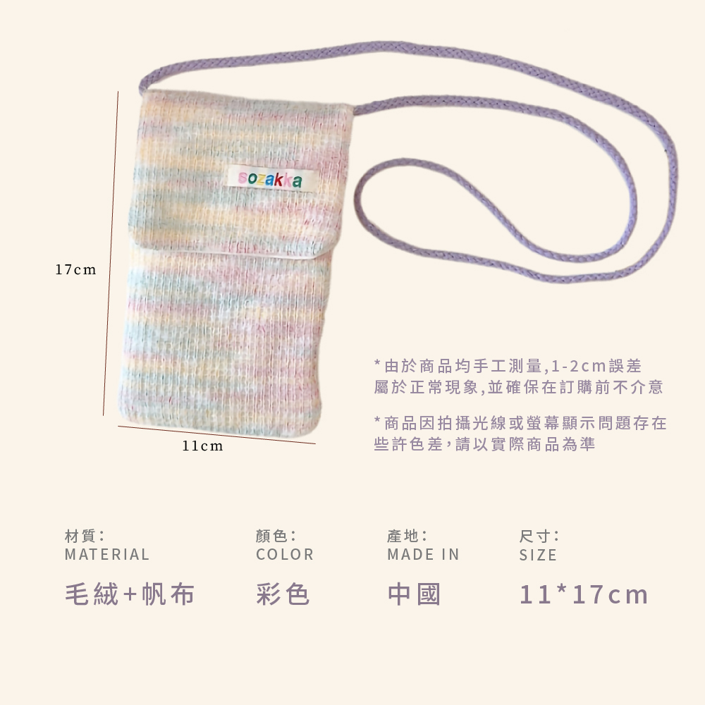 屬於正常現象,並確保在訂購前不介意