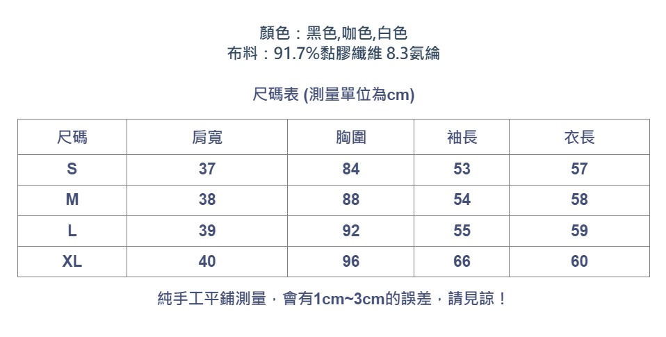 設計所在 專注內搭系列 半高領撞色條紋磨毛T恤內搭收腰上衣 