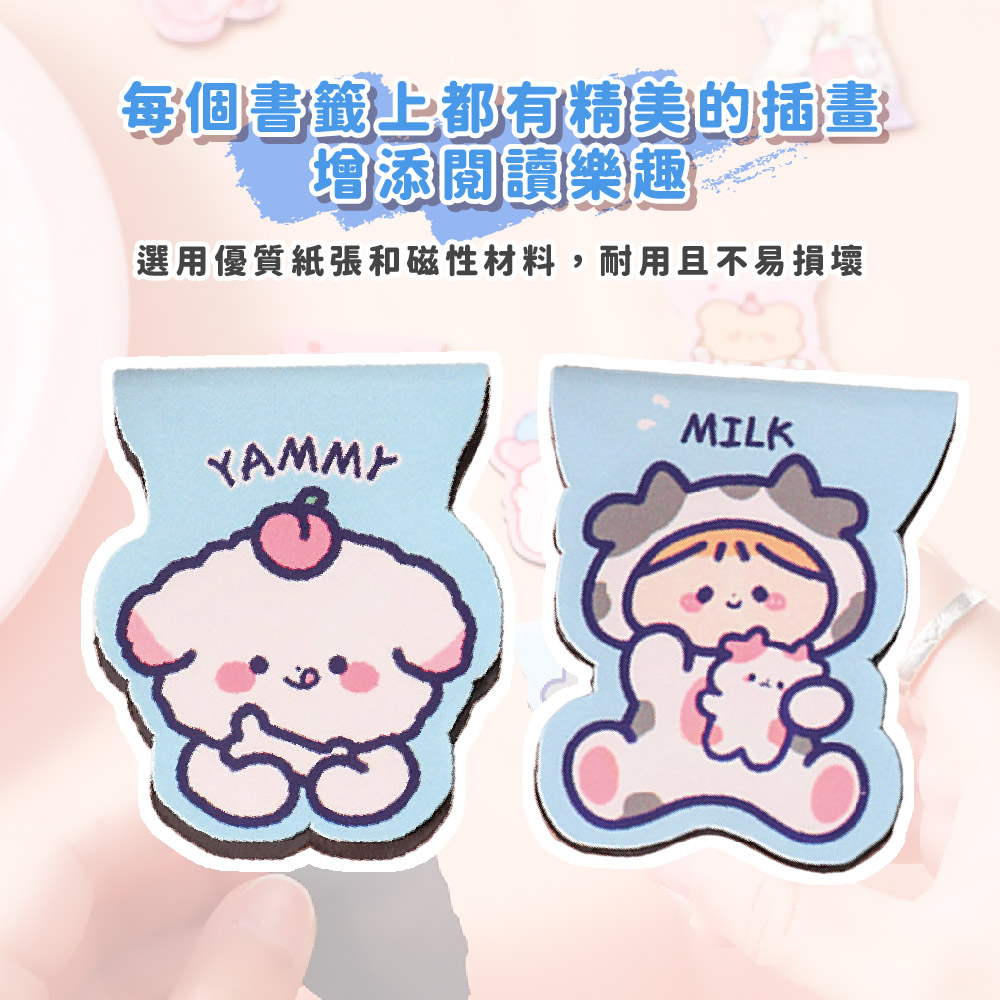 每個書籤上都有精美的插畫 增添閱讀樂趣 選用優質紙張和磁性材料,耐用且不易損壞 