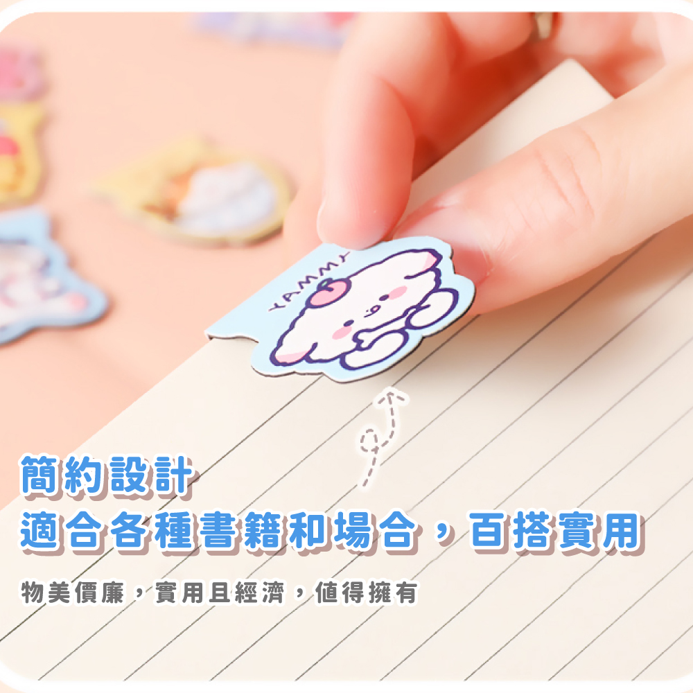 簡約設計 適合各種書籍和場合,百搭實用 物美價廉,實用且經濟,值得擁有 