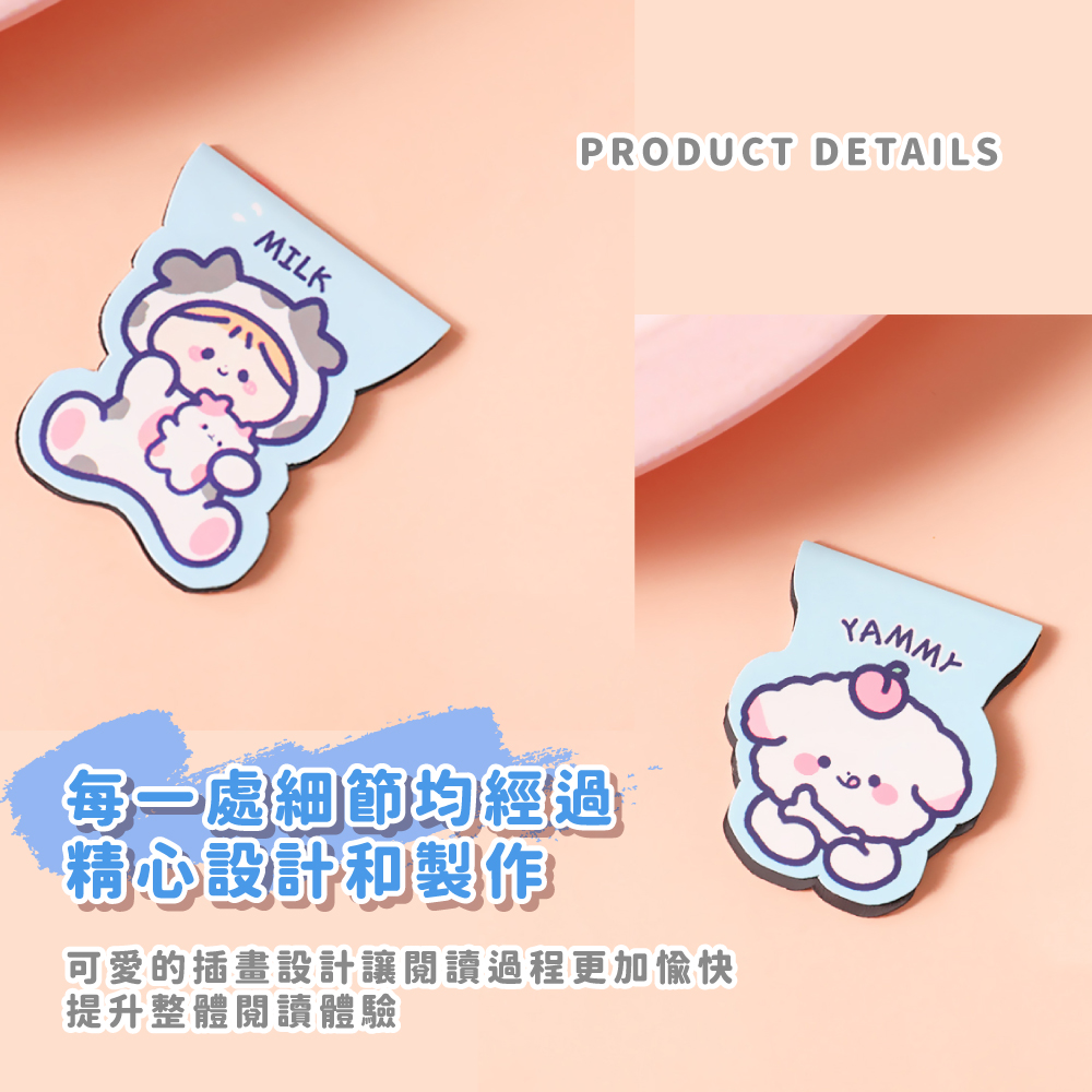 每一處細節均經過 精心設計和製作 可愛的插畫設計讓閱讀過程更加愉快 提升整體閱讀體驗 