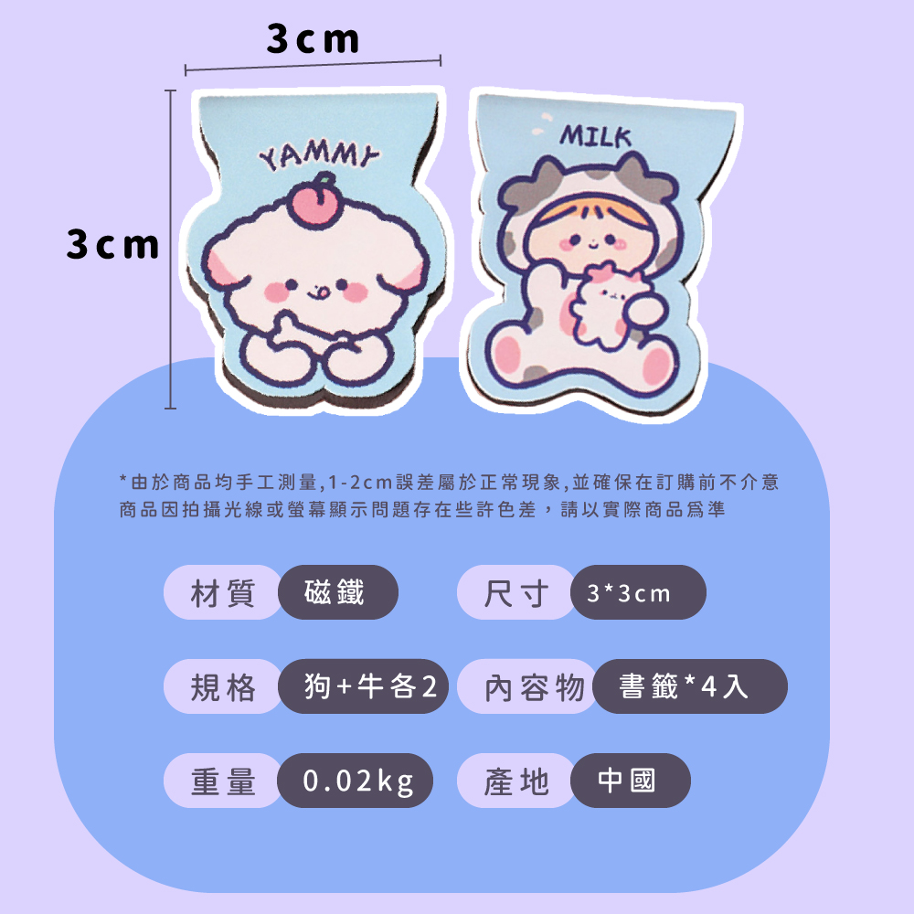 由於商品均手工測量,12cm誤差屬於正常現象,並確保在訂購前不介意