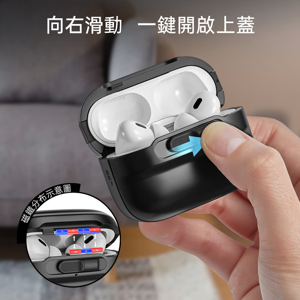 ESR 億色 AirPods Pro 一二三代 安全鎖設計 