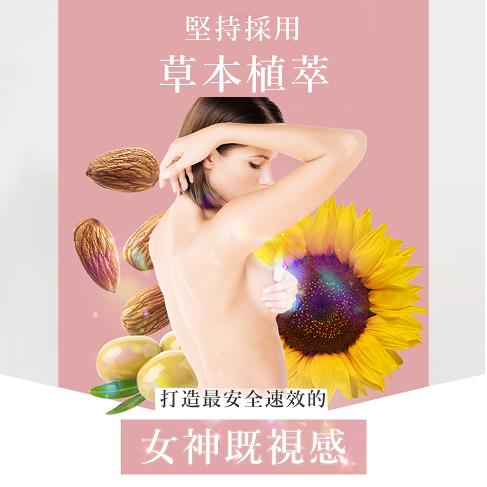 ARTMIS PB乳暈霜 10ML(植萃美白 淡化黑色素 保