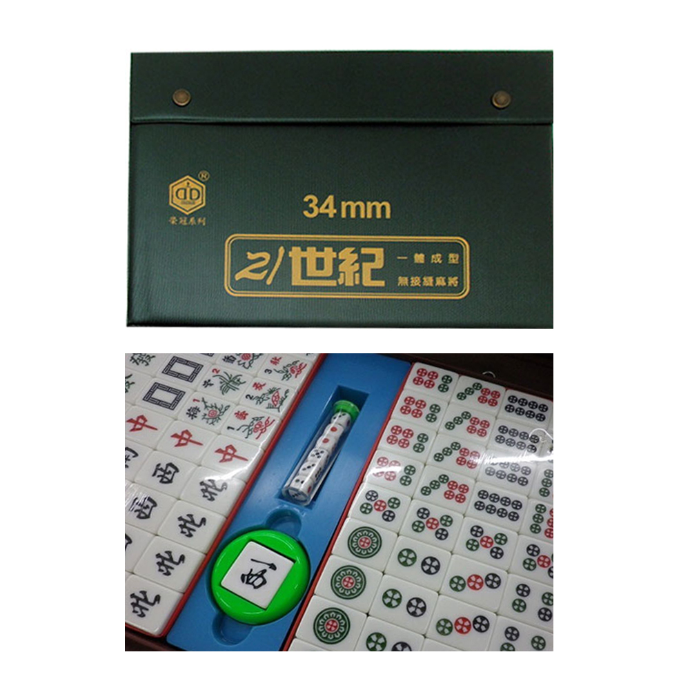 無接級麻將