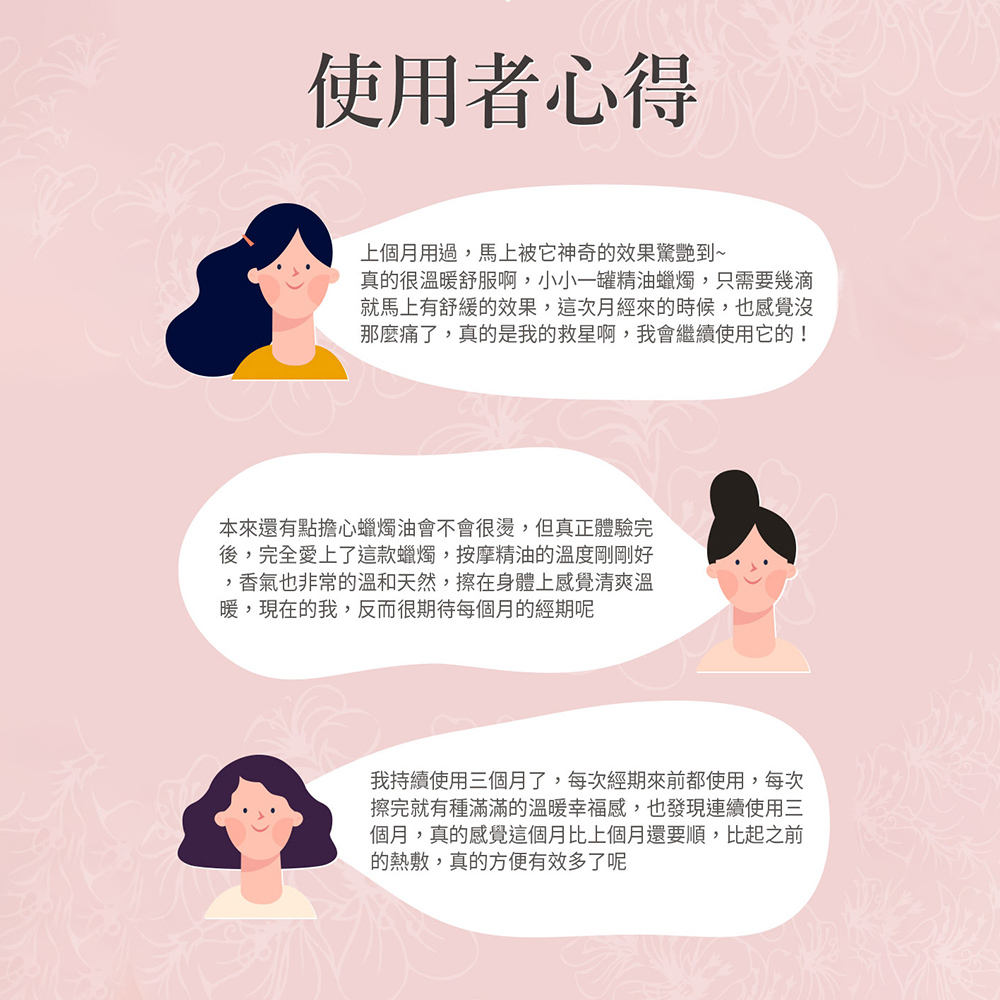 真的很溫暖舒服啊,小小一罐精油蠟燭,只需要幾滴