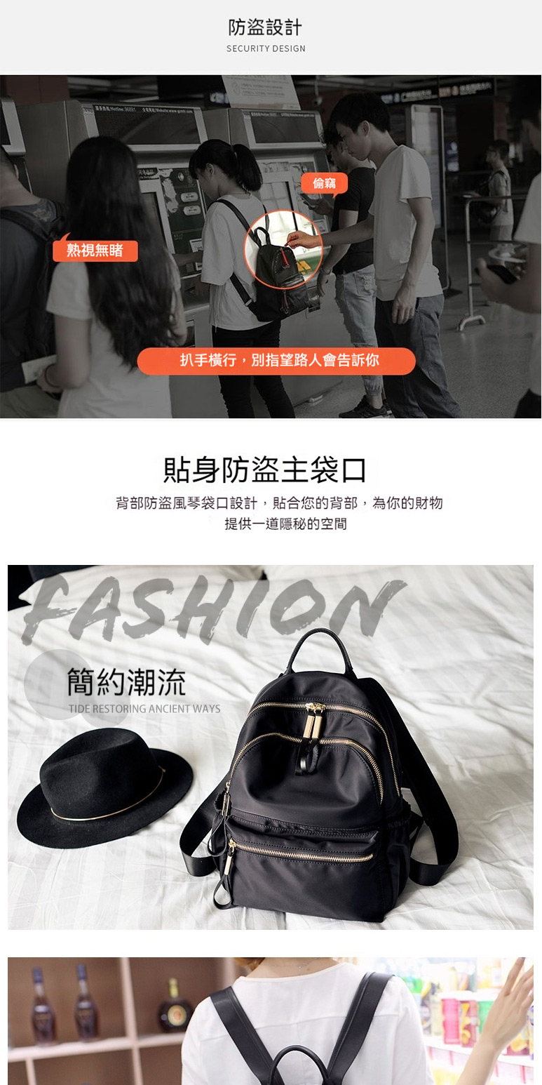 背部防盜風琴袋口設計,貼合您的背部,為你的財物
