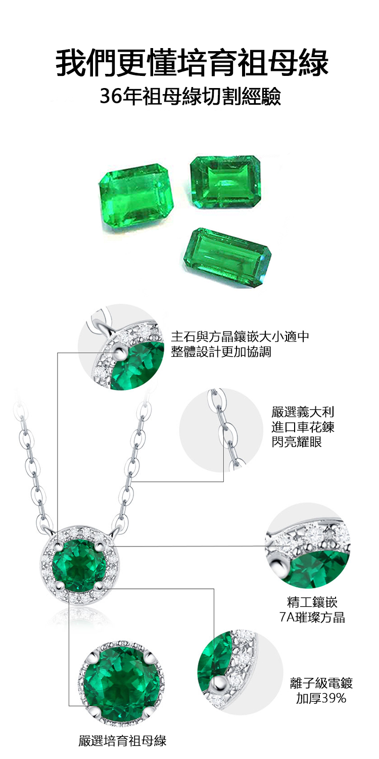 主石與方晶鑲嵌大小適中