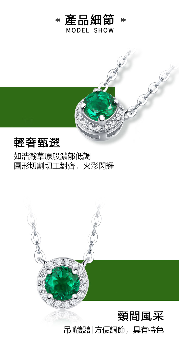 圓形切割切工對齊,火彩閃耀