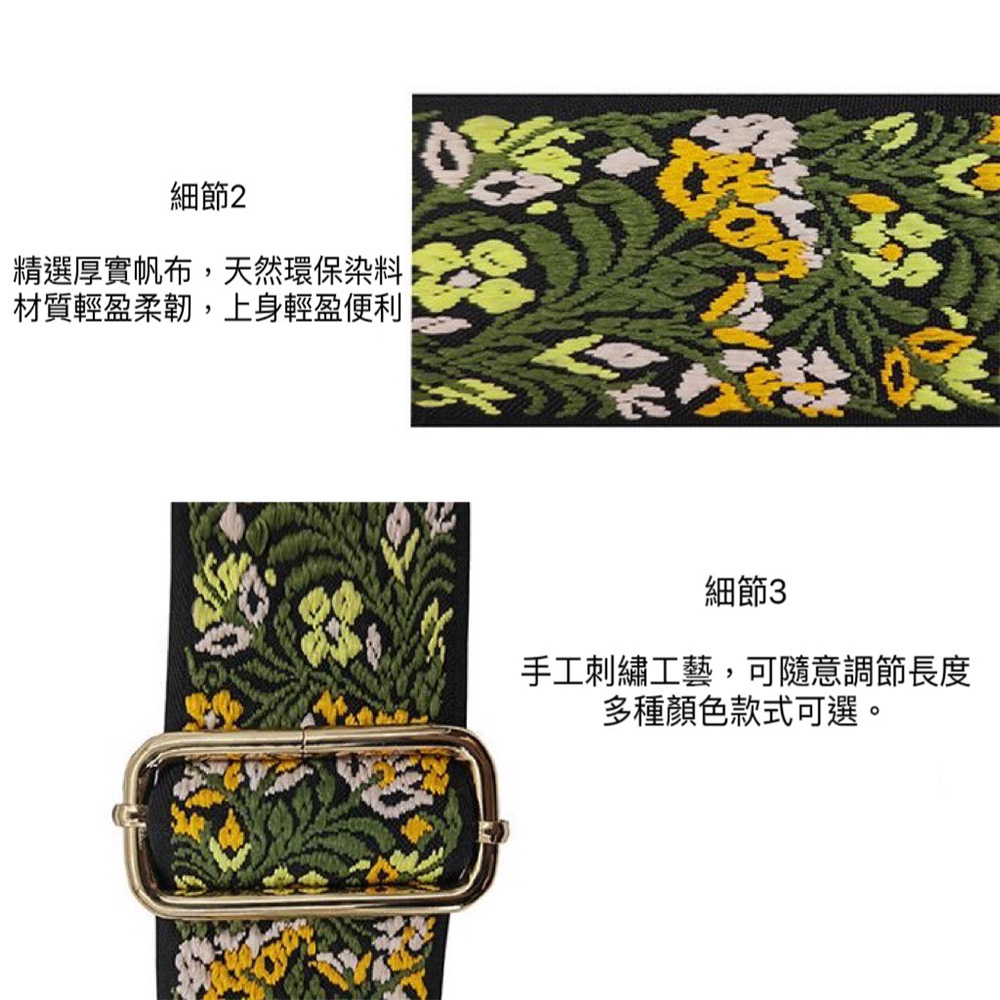手工刺繡工藝,可隨意調節長度