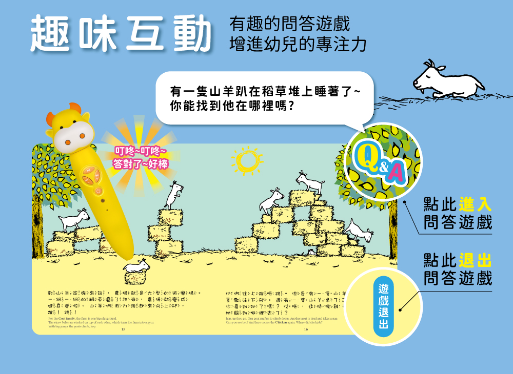 啊往上跳恭呀跳卡。但是有一山等