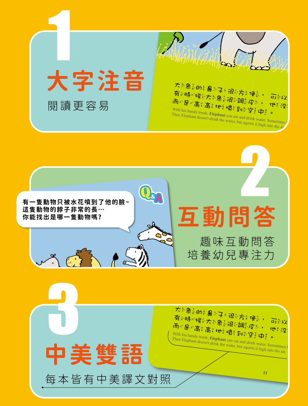 有一隻動物只被水花噴到了他的臉