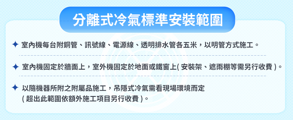 SAMPO聲寶 AU-JF36DC - 詳情2