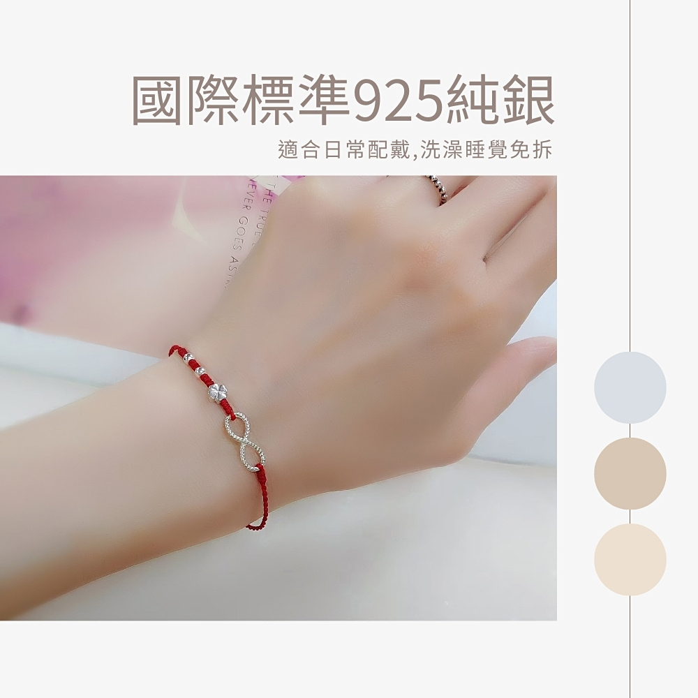 國際標準925純銀 適合日常配戴,洗澡睡覺免拆 